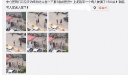 峰峰最新被人爆料,真相令人震惊！